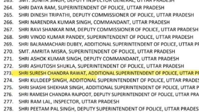 MANT-मथुरा केASP ग्रामीण सुरेश चंद्र रावत को मिलेगा प्रतिष्ठित MSMमैडल , स्वतंत्रता दिवस पर सम्मान की घोषणा से, पुलिस महकमे में खुशी,,