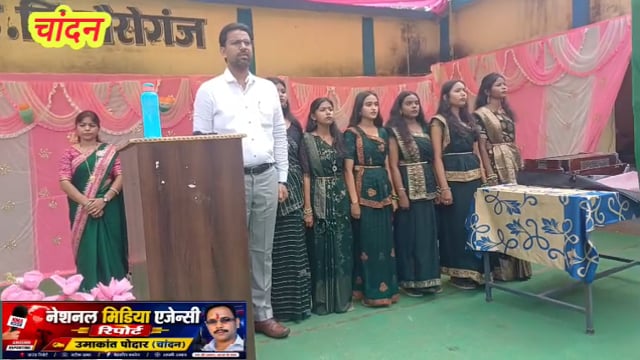 चांदन प्रखंड में धूमधाम से मना 80वां स्वतंत्रता दिवस, जगह-जगह शान से लहराया तिरंगा, पुलिस ने दिया गार्ड ऑफ ऑनर