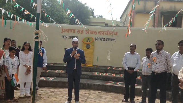  सदर प्रखंड गिरिडीह, प्रखंड विकास पदाधिकारी श्री गणेश रजक #Giridih, JHARKHAND 