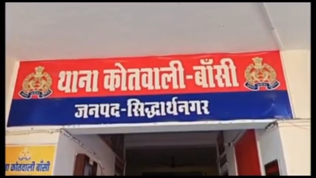 बांसी में दो मंजिला मकान में लगी भीषण आग, मकान में फंसे वृद्ध को पुलिस ने सकुशल निकाला