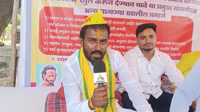 राजमाता अहिल्यादेवी चा अवैध  पुतळा वैध करावा या मागणीसाठी आटपाडी तहसील कार्यालय समोर बेमुदत उपोषण सुरू 