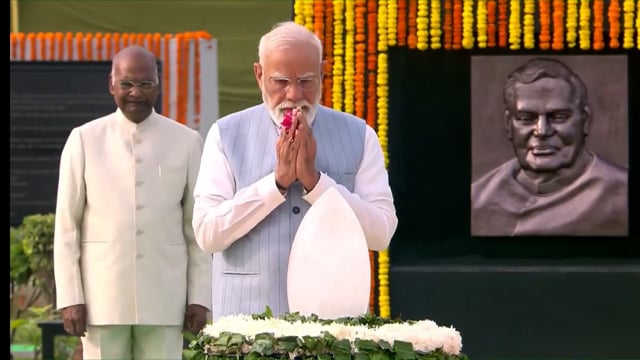 प्रधानमंत्री श्री नरेन्द्र मोदी जी ने आज पूर्व प्रधानमंत्री भारत रत्न श्रद्धेय अटल बिहारी वाजपेयी जी की पुण्यतिथि पर उनके स्मारक 'सदैव अटल' पर पुष्प अर्पित कर उन्हें भावभीनी श्रद्धांजलि दी। 

#AtalBihariVajpayee