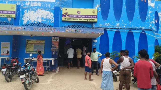 पोखर में डूबने से 14 वर्षीय किशोर की मौत, परिजनों में छाया मातम 