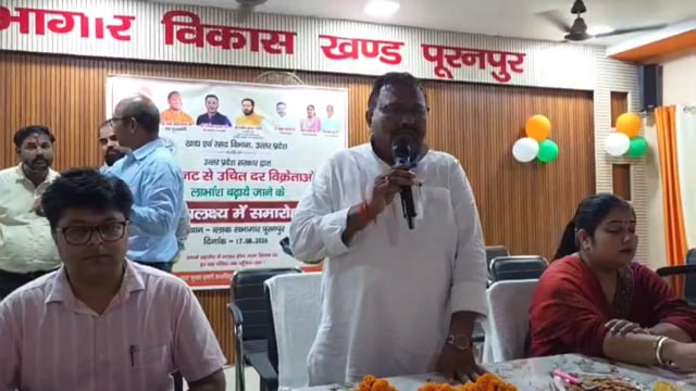 ब्लॉक सभागार में गूंजा मुख्यमंत्री का संदेश, कोटेदारों का लाभांश बढ़कर हुआ 125 प्रति कुंतल