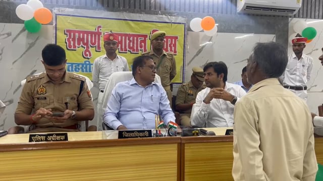 समाधान दिवस में 16 शिकायतें पहुंचीं, दो का मौके पर निस्तारण