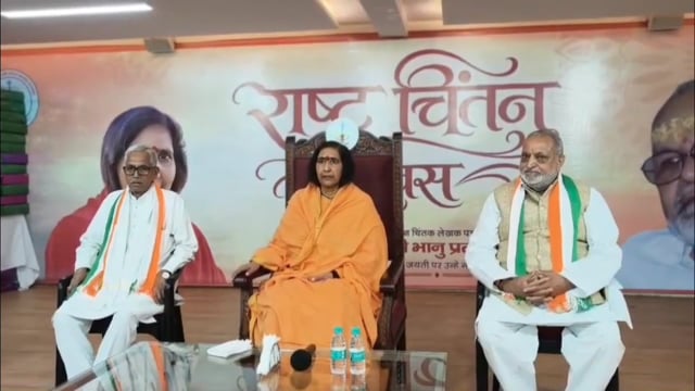 वृंदावन। मथुरा मार्ग स्थित वात्सल्य ग्राम के निर्माण में अतुलनीय योगदान देने वाले वरिष्ठ पत्रकार एवं महान चिंतक स्व. भानु प्रताप शुक्ल की जयंती संविद् गुरुकुलम् गर्ल्स सैनिक स्कूल में ‘राष्ट्र चिंतन दिवस’ के रूप में मनाई गई।