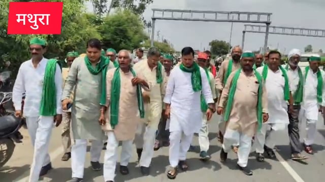  छाता शुगर मिल के समर्थन में उतरी भारतीय किसान यूनियन टिकेट कहा किसान की लड़ाई लड़ते रहे गे 