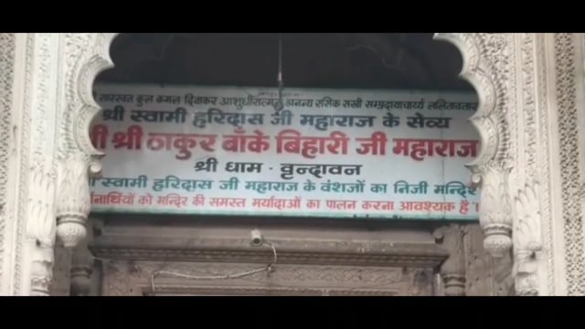वृंदावन में बांके बिहारी के दर्शन के बाद बुजुर्ग महिला की मौत

वृंदावन। बांके बिहारी मंदिर में दर्शन करने आई दिल्ली की 60 वर्षीय महिला की अचानक तबीयत बिगड़ने से मौत हो गई। मृतका की पहचान 118, मधुवन कॉलोनी, दिल्ली निवासी शालिनी सिक्का के रूप में हुई है।
