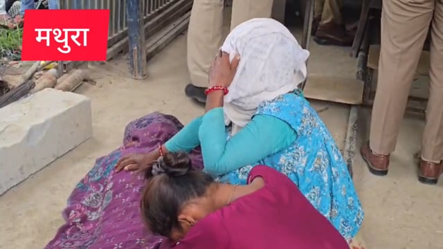 मथुरा ओमेक्स कोर्टयार्ड माल मे शटरिंग गिरने से तीन की मौत एक घायल