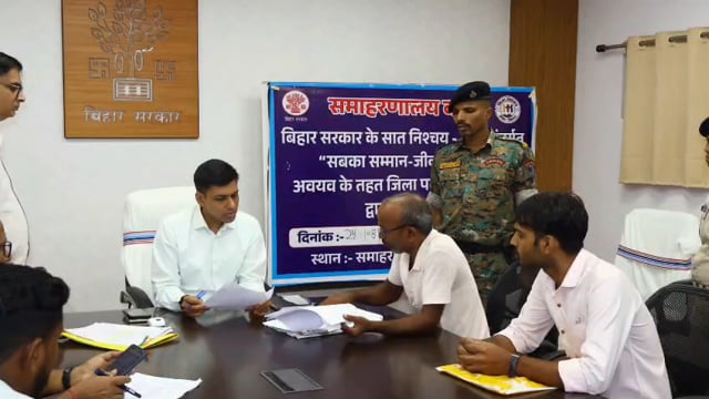 जनता की फरियाद पर प्रशासन का पहरा, डीएम ने सुनी 16 फरियादियों की पीड़ा