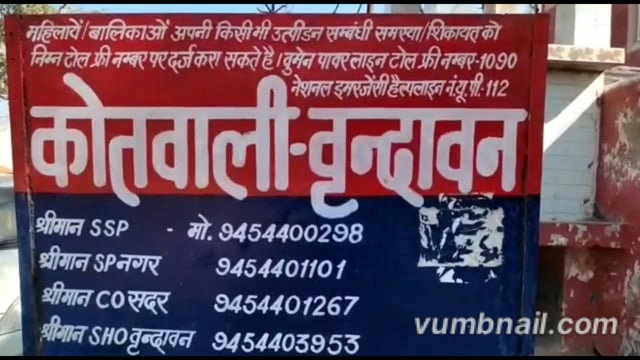 वृंदावन में भाजपा नेता व बेटों पर युवक को पीटने का आरोप, हालत गंभीर

वृंदावन। कोतवाली क्षेत्र के रंगजी मंदिर के समीप एक युवक के साथ मारपीट का मामला सामने आया है। पीड़ित अविनाश शर्मा ने भाजपा नेता योगेश योगिराज, उनके बेटों और करीब आधा दर्जन अज्ञात युवकों पर लाठी-डंडों से हमला करने का आरोप लगाया है।
