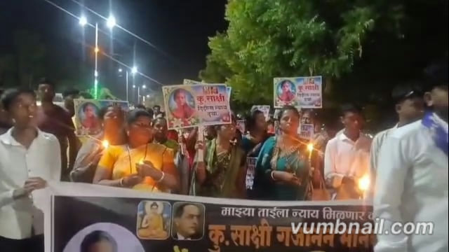 अंध विद्यार्थिनीच्या मृत्यू प्रकरणी दोषींवर कारवाई करा व्ही एस पँथरचे कँडल मार्च