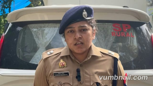थाना खुदागंज क्षेत्रान्तर्गत ग्राम मकरन्दापुर में ग्राम समाज की भूमि पर कब्जे को लेकर दो पक्षों में मारपीट की घटना व पुलिस द्वारा कृत कार्यवाही के सम्बन्ध मे अपर पुलिस अधीक्षक ग्रामीण की बाइट।