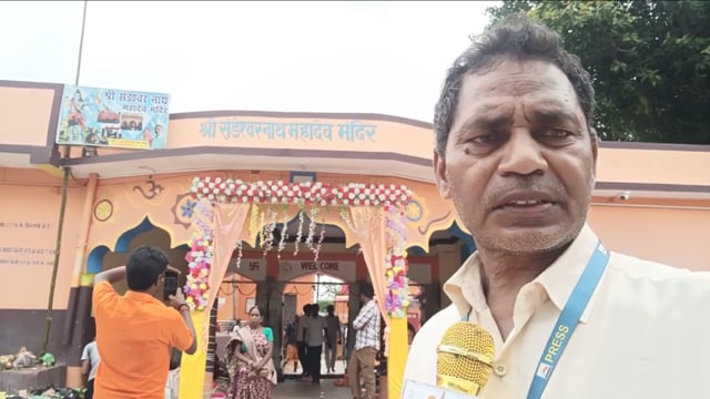 गयाजी जिला के फतेहपुर प्रखंड अंतर्गत संडेश्वर मंदिर का दृश्य