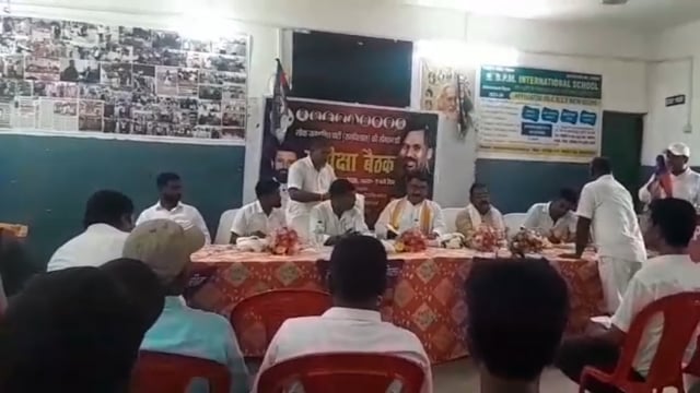 पंचायत से बूथ स्तर तक संगठन मजबूत करने का निर्देश