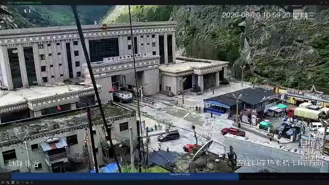 तिब्बत में भीषण बाढ़: कैलाश यात्रा का दल फंसा, 77 लोग इमिग्रेशन केंद्र में थे