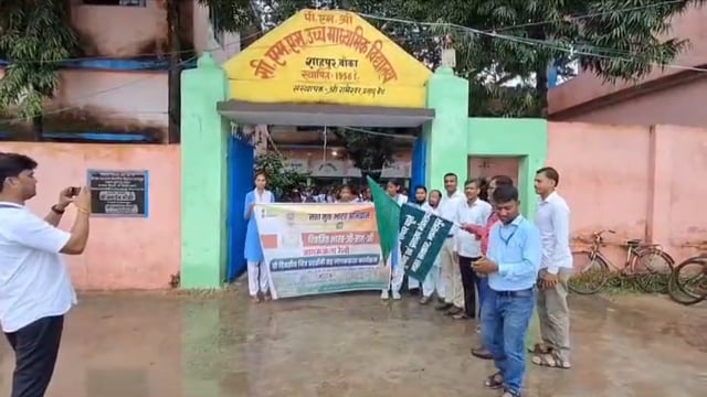 इंस्पेक्टर राकेश की हुंकार! नशे से दूर रहें युवा, जागरूकता रैली ने दिया नशामुक्त समाज का संदेश