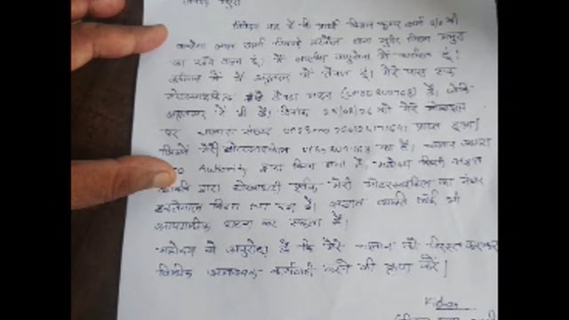 MANT-अमृतसर में बाइक, आगरा में चालान! वाहन नंबर के फर्जी इस्तेमाल की, आशंका,,