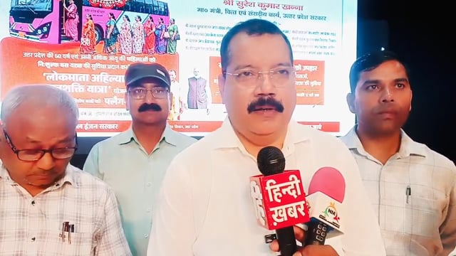 मुख्यमंत्री योगी आदित्यनाथ ने रक्षाबंधन पर बस महिलाओं के लिए फ्री कर दिया और 60 साल महिलाओं के लिए हमेशा हमेशा के लिए फ्री सेवा