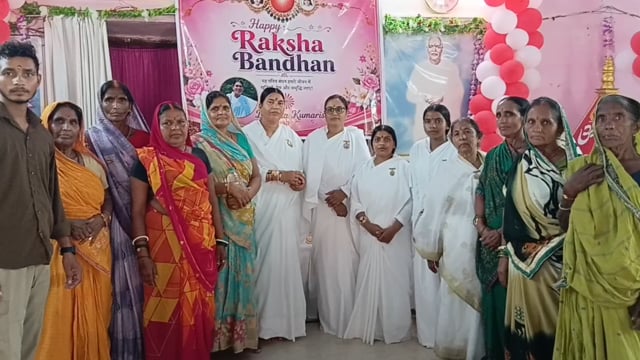 ब्रह्माकुमारी आश्रम रजौली में धूमधाम से मनाया गया रक्षाबंधन का त्यौहार