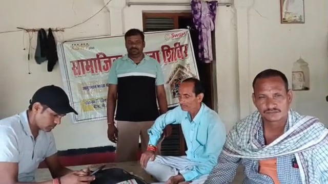 शिविर लगाकर दर्जनों लोगों के बने आयुष्मान कार्ड एवं श्रम कार्ड 