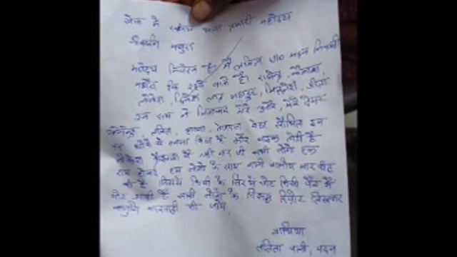 MANT-थाने से नहीं मिला इंसाफ तो, CO ऑफिस पहुंचे पीड़ित, दो घायल अचानक, बेहोश,,