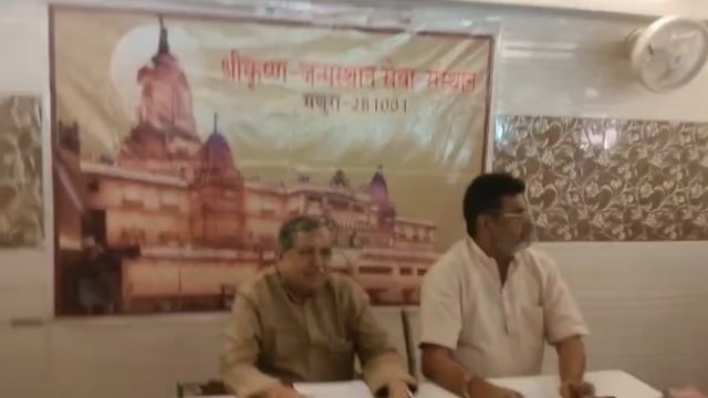 मथुरा में जन्माष्टमी का दिव्य उत्सव, 5253वें जन्मोत्सव पर अयोध्या-काशी का होगा अद्भुत संगम