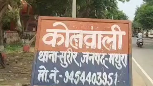 MANT-सुरीर में सुबह-सुबह पुलिस का एक्शन, सड़क पर रोके गए दोपहिया-चार पहिया, वाहन,,