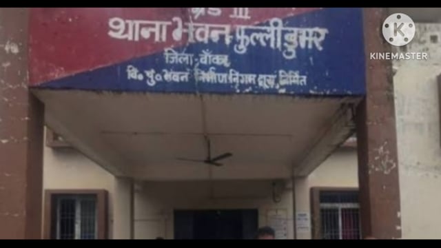 खबर का दिखा असर अवैध महुआ शराब बिक्री पर पुलिस की छापेमारी , अवैध महुआ शराब के साथ कारोबारी गिरफ्तार 