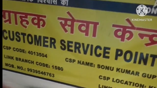 सीएसपी दुकान से अज्ञात चोर लाखों रुपए की सामान की चोरी कर हुए फरार, पीड़ित ने थाने में दिया आवेदन