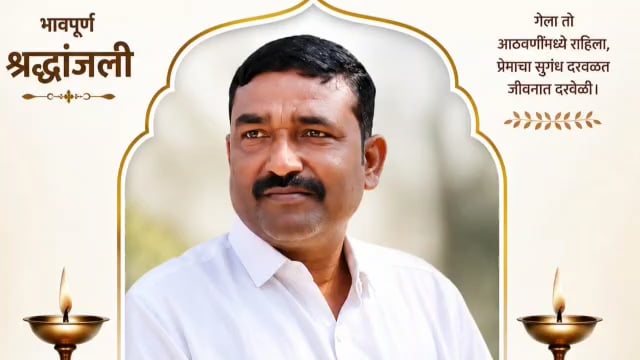 वायगाव येथील कॉन्ट्रॅक्टरच्या आत्महत्येने घेतले वेगळे वळण 11 लोकांवर गुन्हे दाखल