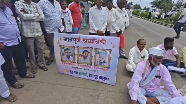 रेणापूर येथे भीषण अपघातात एकाच कुटुंबातील तिघांचा समावेश,संतप्त नागरिकांनी केला रास्ता रोको
