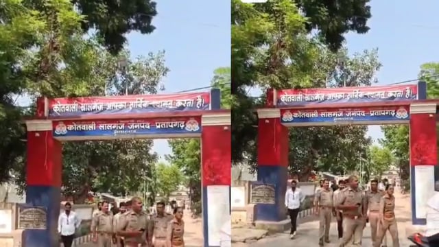 UP के प्रतापगढ़ जिले से दिनभर की बड़ी खबरें। 31/08/2026 #pratapgarh #latestnews  @reporteJitendra 