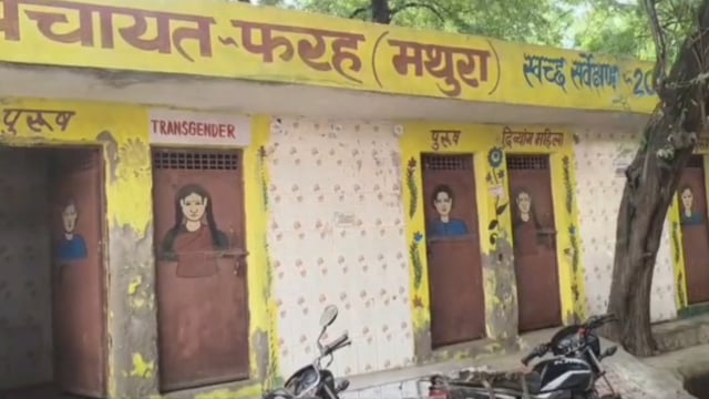 फरह शाहपुर रोड पर बने शौचालय के दो या तीन गेट खुले रहते हैं बाकी सभी गेटों के ताले लगे रहते हैं