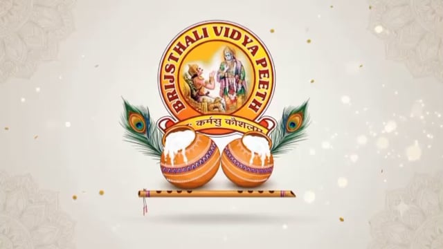 ब्रज स्थल विद्यापीठ कॉलेज टैटीगांव मथुरा में मनाया गया कान्हा का बर्थडे छात्र-छात्राओं ने बढ़-चढ़कर लिया भाग