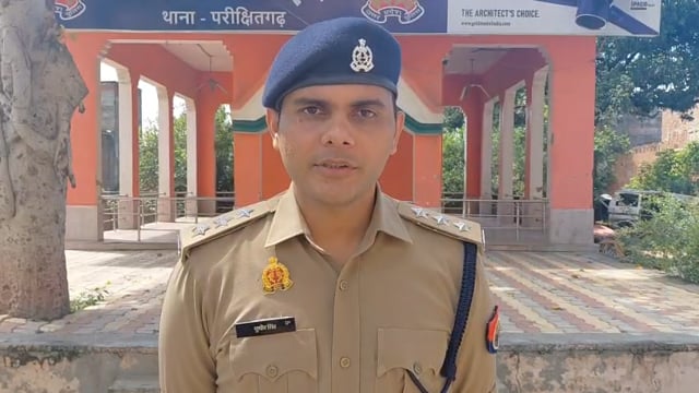 मेरठ थाना परीक्षितगढ़ क्षेत्रान्तर्गत ग्राम बढला-12 से 04 वर्षीय बालक की सडक दुर्घटना में दौराने उपचार मृत्यु हो जाने के प्रकरण में पुलिस द्वारा की गई कार्यवाही के संबंध में क्षेत्राधिकारी सदर देहात महोदय की बाइट।