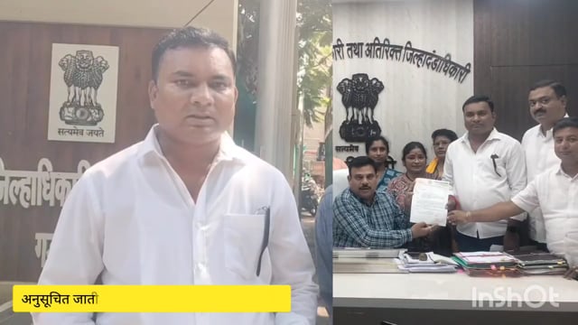 मल्लिकार्जुन खरगे प्रकरणी तात्काळ गुन्हा दाखल करण्याची मागणी 