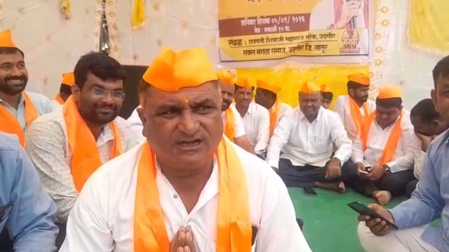मनोज जरांगे पाटील यांच्या उपोषणाला पाठिंबा देण्यासाठी उदगीर येथे मराठा बांधवांचे धरणे