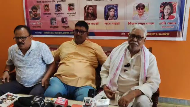 बाबा कीनाराम के तीन दिवसीय जन्मोत्सव जन्मोत्सव का कार्यक्रम तय,की गयी प्रेस कॉन्फ्रेंस 