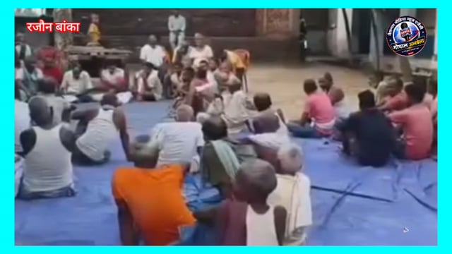 #रजौन में सुखा नशा के खिलाफ ग्रामीणों ने बनाई टीम,बिक्री-सेवन पर कार्रवाई की चेतावनी,ग्रामीणों ने खुद संभाली अब मोर्चा
