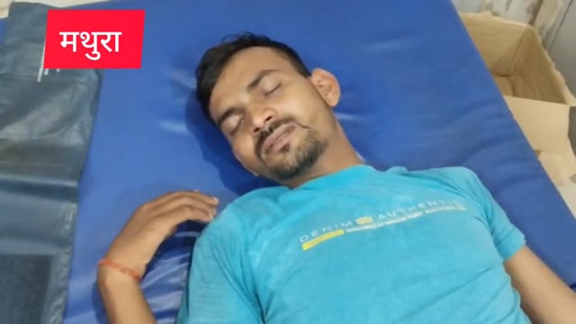 मथुरा कोल्ड ड्रिंक पिलाकर ई रिक्शा वाले को किया बेहोश आगरा में आया होश 