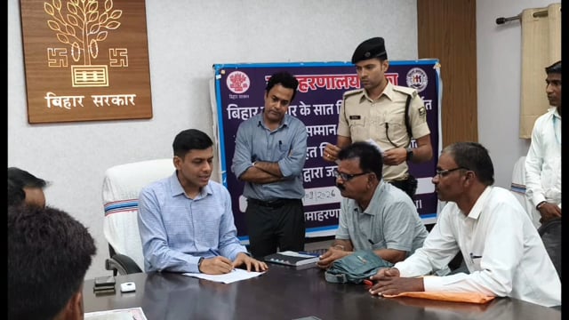 हर फरियाद का समाधान, यही प्रशासन की पहचान; डीएम ने अधिकारियों को दिया स्पष्ट संदेश