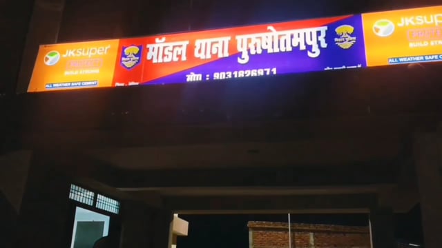 बस हादसों से दहला चंपारण! फिर पलटी यात्रियों से भरी बस, सुरक्षा पर सवाल