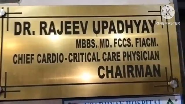 आगरा उपाध्याय हॉस्पिटल में बच्चों की मौत के बाद परिजनों का आक्रोश बताया जा रहा है कि डॉक्टर की लापरवाही से बच्चों की मौत