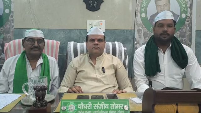 बिजनौर में भारतीय किसान यूनियन तोमर के पदाधिकारियों पर हुए झूठे मुकदमे के सम्बंध जानकारी देते संजीव तोमर