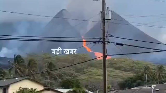 💥 *बड़ी खबर*💥
*कुदरत का रौद्र रूप: इंडोनेशिया में फटा ज्वालामुखी, सहम उठी दुनिया!*
इंडोनेशिया के अनाक क्राकाटोआ ज्वालामुखी में भयानक