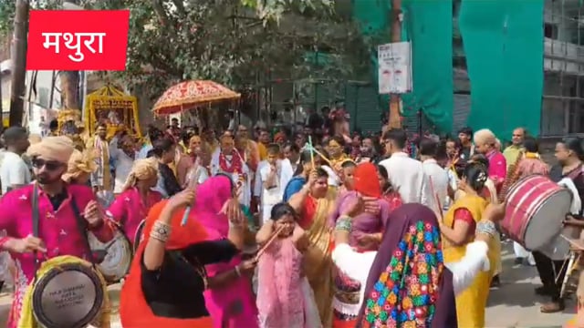 मथुरा क़े वृंदावन स्वामी हरिदास जी के546बे आबिभार्व महोत्सव का भव्य आगाज 