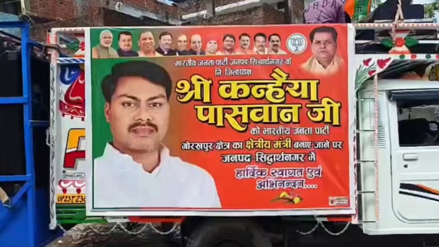 कन्हैया पासवान के स्वागत में निकली 8 किलोमीटर लंबी रैली, जगह-जगह हुआ भव्य अभिनंदन