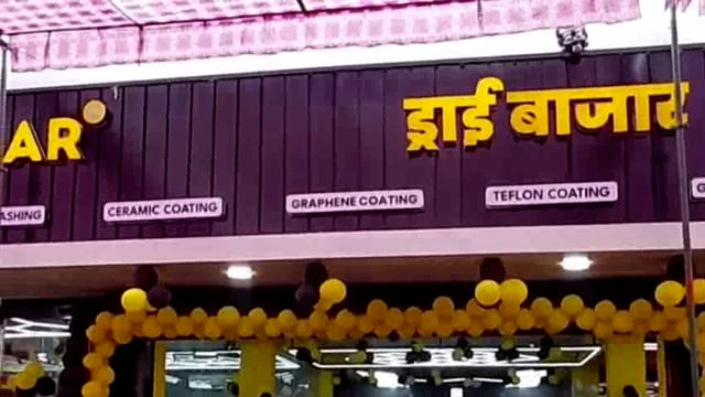 रूड़की! ड्राई बाजार में हुआ जय स्पा ऑटो का भव्य शुभारंभ! वाहन प्रेमियों के लिए बड़ी सौगात!