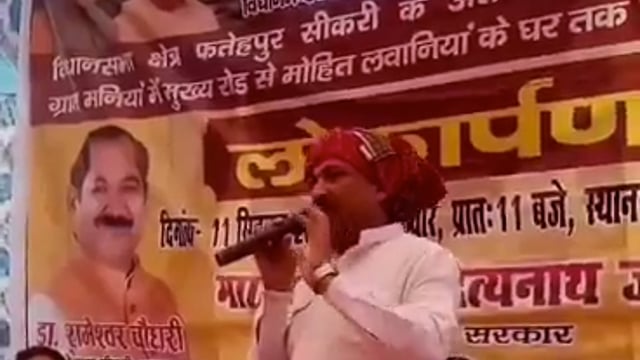 *8 साल में अगर 8 रुपए का काम हुआ हो तो बता दो.....*

UP: आगरा में भाजपा विधायक बाबूलाल के बेटे चौधरी रामेश्वर ने भाजपा सांसद राजकुमार चाहर